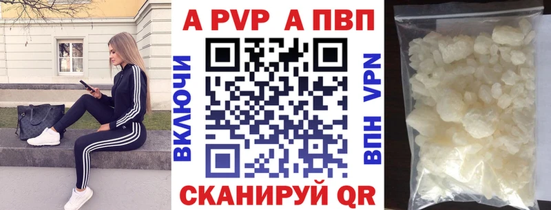 Alpha-PVP СК КРИС  Демидов 