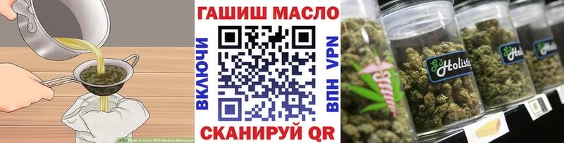 Canna-Cookies конопля  купить наркоту  Демидов 