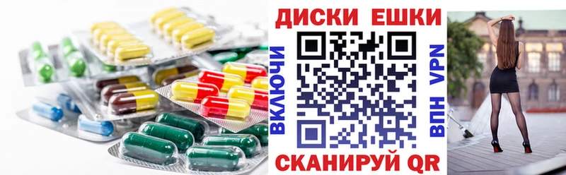 как найти   kraken как зайти  Ecstasy диски  Демидов 
