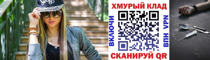 ГЕРОИН герыч  Демидов 