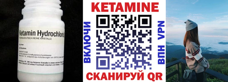 купить наркотик  Демидов  КЕТАМИН ketamine 