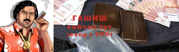 шишки Балахна