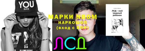 героин Балабаново