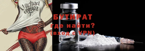 шишки Балахна