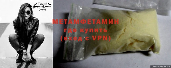 шишки Балахна