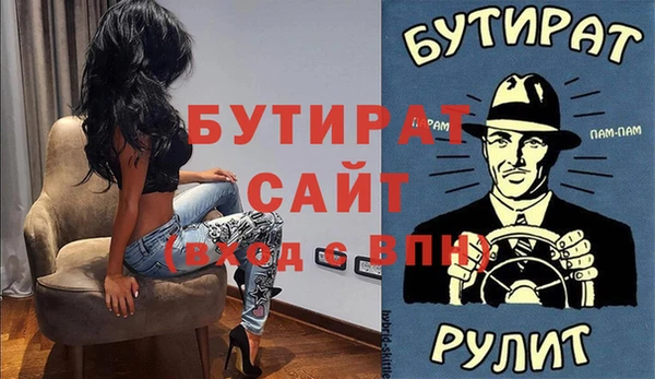 индика Баксан