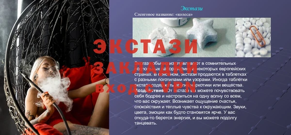 индика Баксан