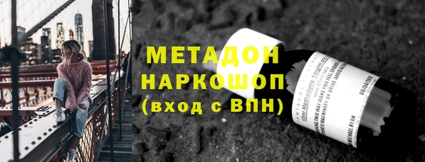 шишки Балахна