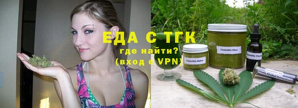 Альфа ПВП Белокуриха