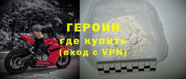 героин Балабаново