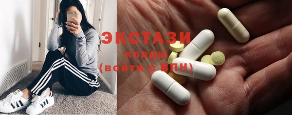 шишки Балахна