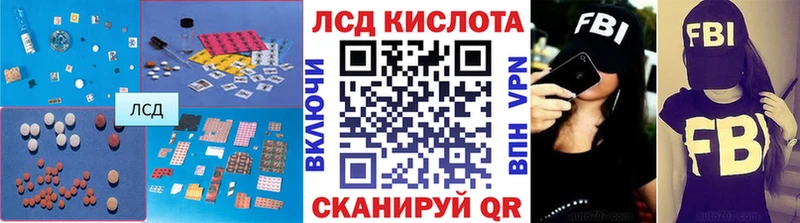LSD-25 экстази ecstasy  Демидов 