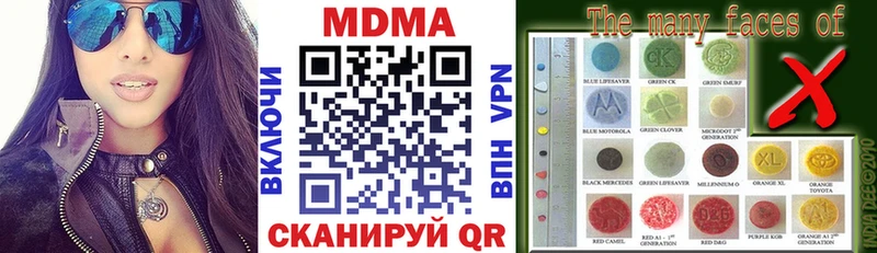 MDMA кристаллы  Демидов 