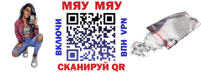 где купить наркоту  Демидов  МЕФ 4 MMC 