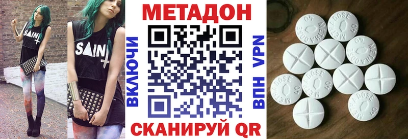 МЕТАДОН methadone  blacksprut онион  Демидов 