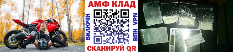 где купить   Демидов  Первитин мет 