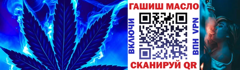ТГК вейп  Демидов 